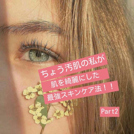 DHC ビタミンCハードカプセル/DHC/美容サプリメントを使ったクチコミ(1枚目)