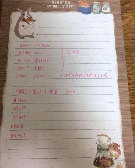 ディアダーリン ウォータージェルティント (アイスティント)/ETUDE/口紅を使ったクチコミ(4枚目)