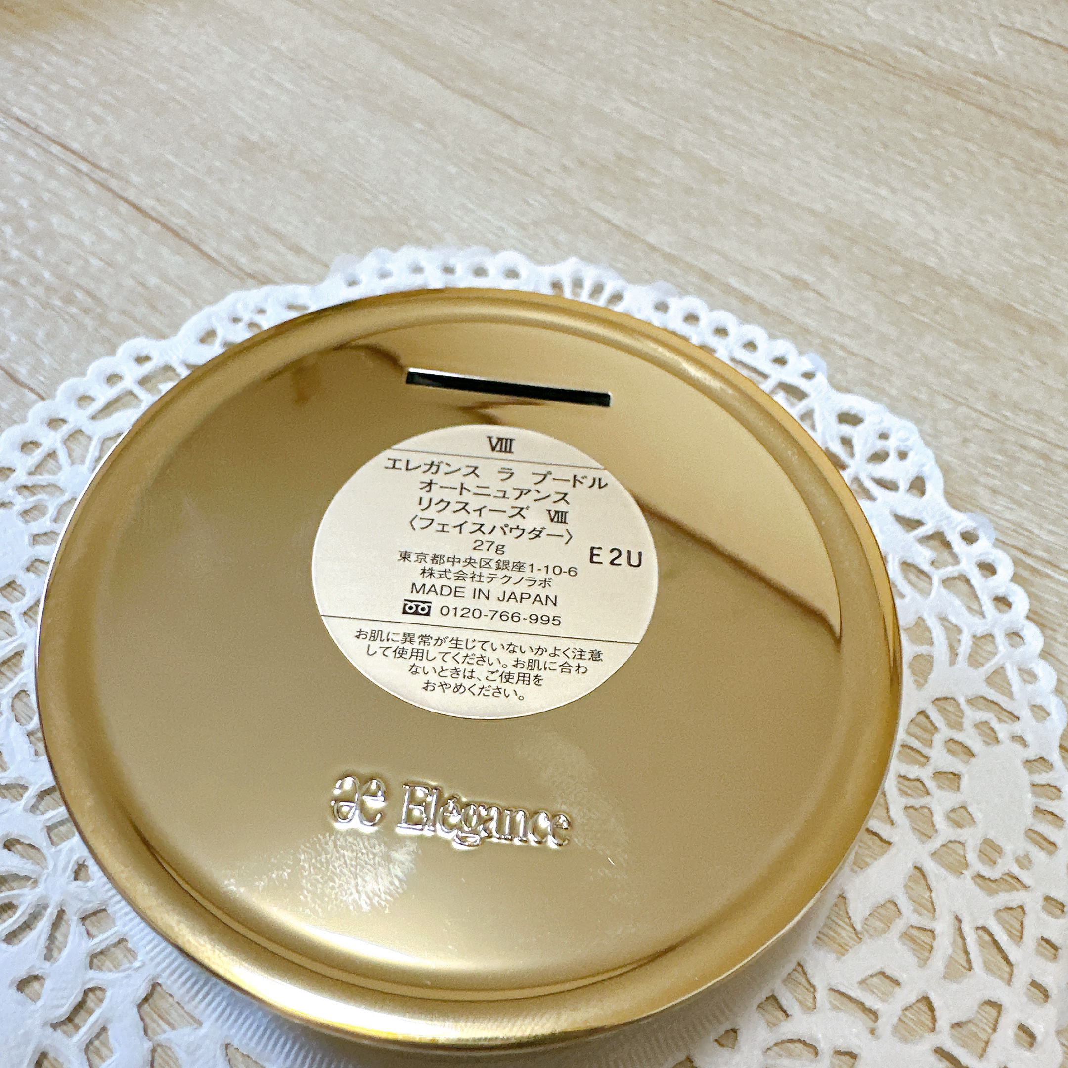 エレガンス ラ プードル オートニュアンス リクスィーズ/Elégance/プレストパウダーを使ったクチコミ（2枚目）