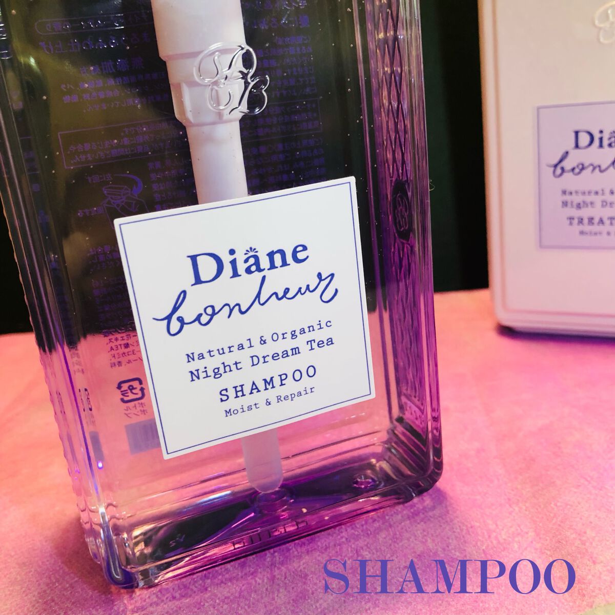 ダイアンボヌール モイスト＆リペア シャンプー/トリートメント ナイトドリームティーの香り/ダイアン/市販シャンプーを使ったクチコミ（2枚目）