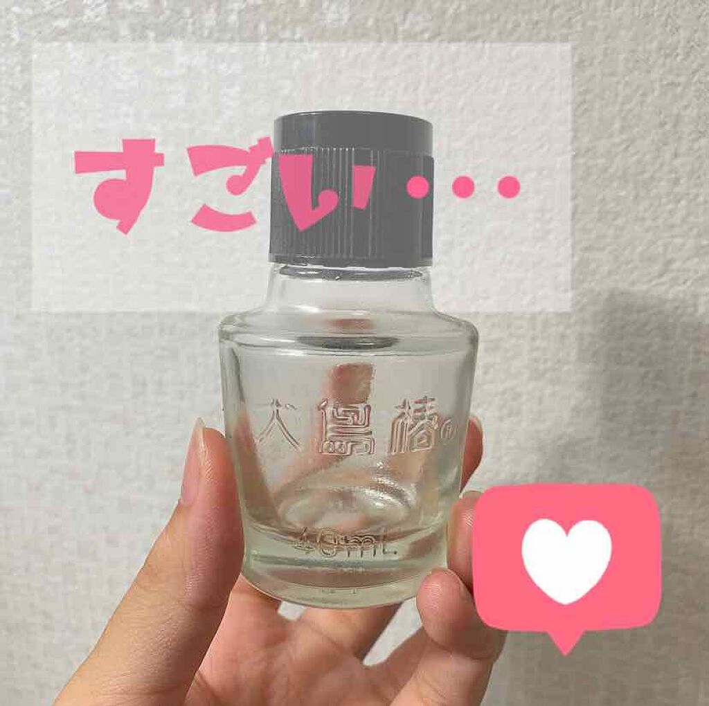 大島椿(ツバキ油)/大島椿/ヘアオイルを使ったクチコミ（1枚目）