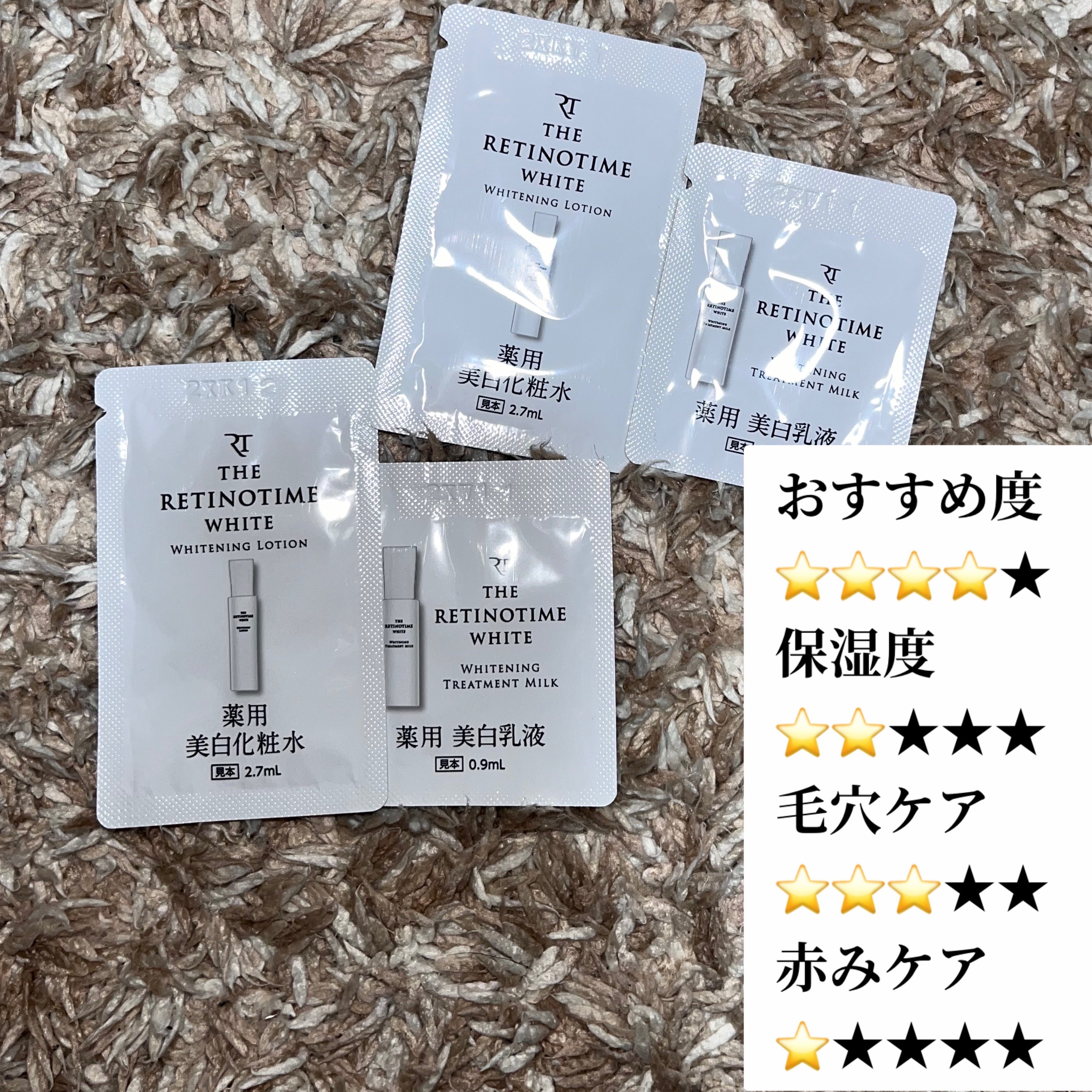 リンクルデイミルク UV アリエル＆ラプンツェルデザイン（30ml）/ザ・レチノタイム/日焼け止めミルクを使ったクチコミ（2枚目）
