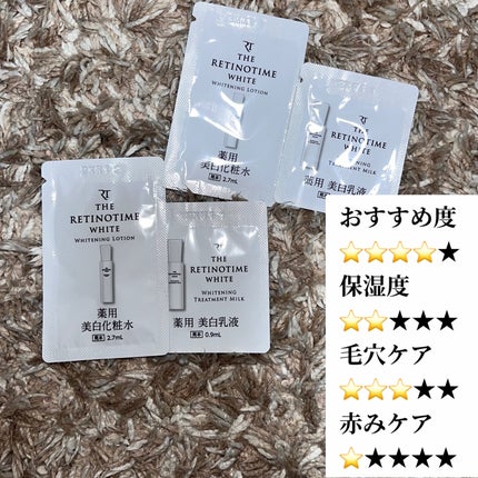 リンクルデイミルク UV アリエル&ラプンツェルデザイン(30ml)/ザ・レチノタイム/日焼け止めミルクの画像