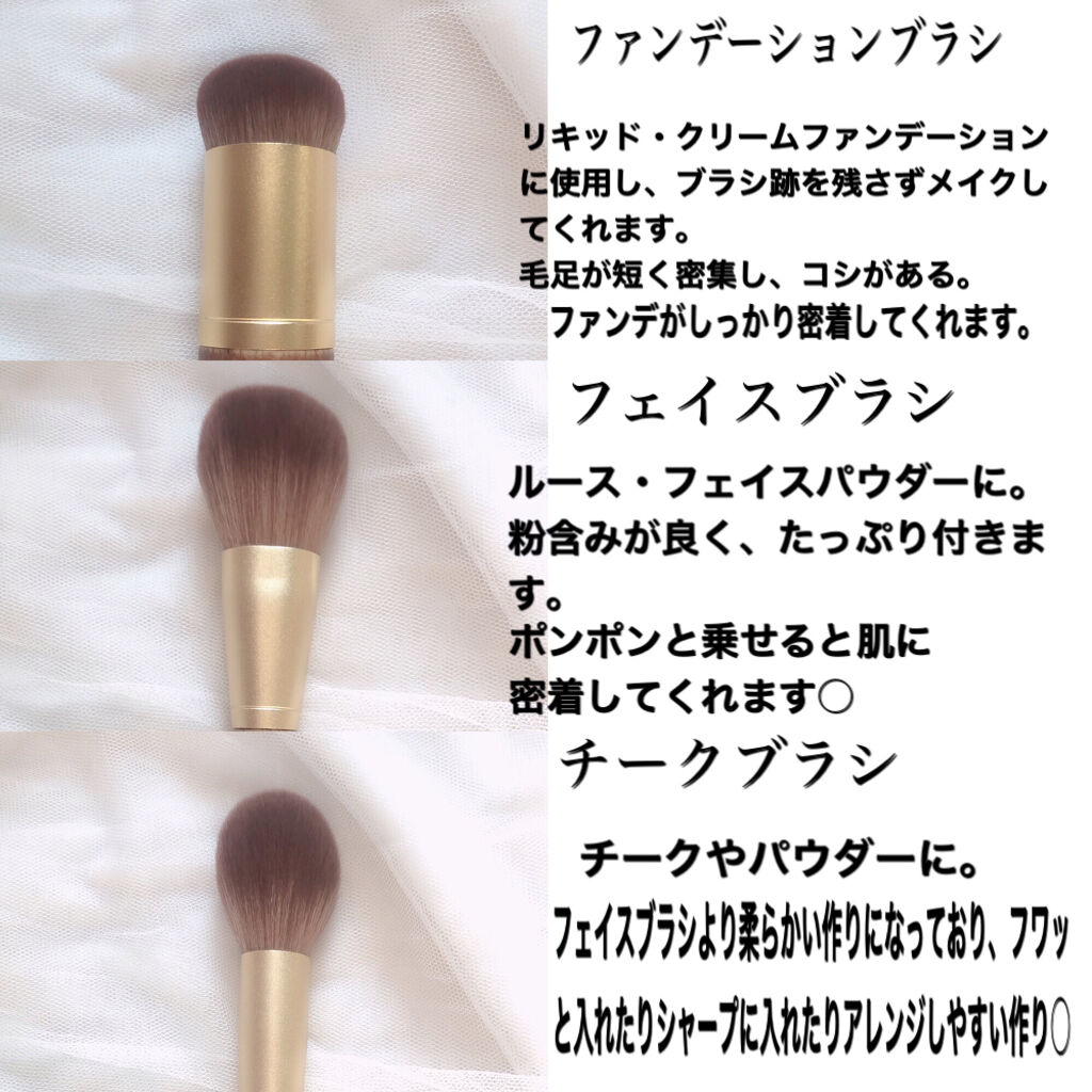 SIXPLUS X MARILYN 10本メイクアップブラシセット/SIXPLUS/メイクブラシを使ったクチコミ（3枚目）