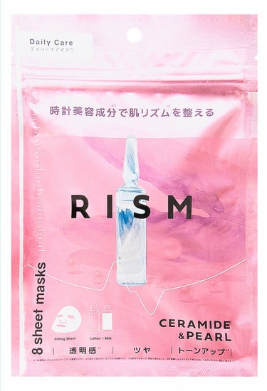 デイリーケアマスク コラーゲン＆ローヤルゼリー/RISM/シートマスク・パックを使ったクチコミ（5枚目）