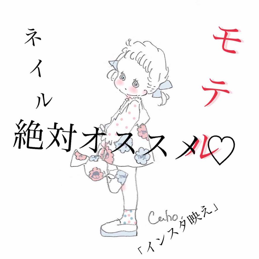 カラフルネイルズ/キャンメイク/マニキュアを使ったクチコミ（1枚目）