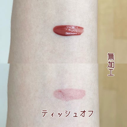 ジューシーラスティングティント/rom&nd/リップティントを使ったクチコミ(2枚目)