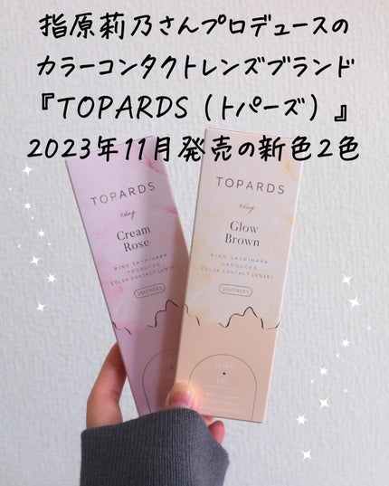 TOPARDS 1day/TOPARDS/ワンデー(1DAY)カラコンを使ったクチコミ(3枚目)