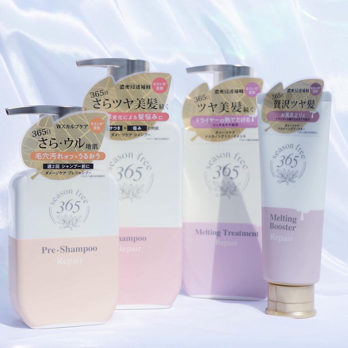 リペア シャンプー/メルティングトリートメント/season free 365/市販シャンプーを使ったクチコミ（2枚目）