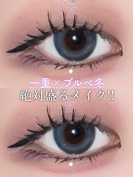 カールキープマジック/コーセーコスメニエンス/マスカラを使ったクチコミ(1枚目)