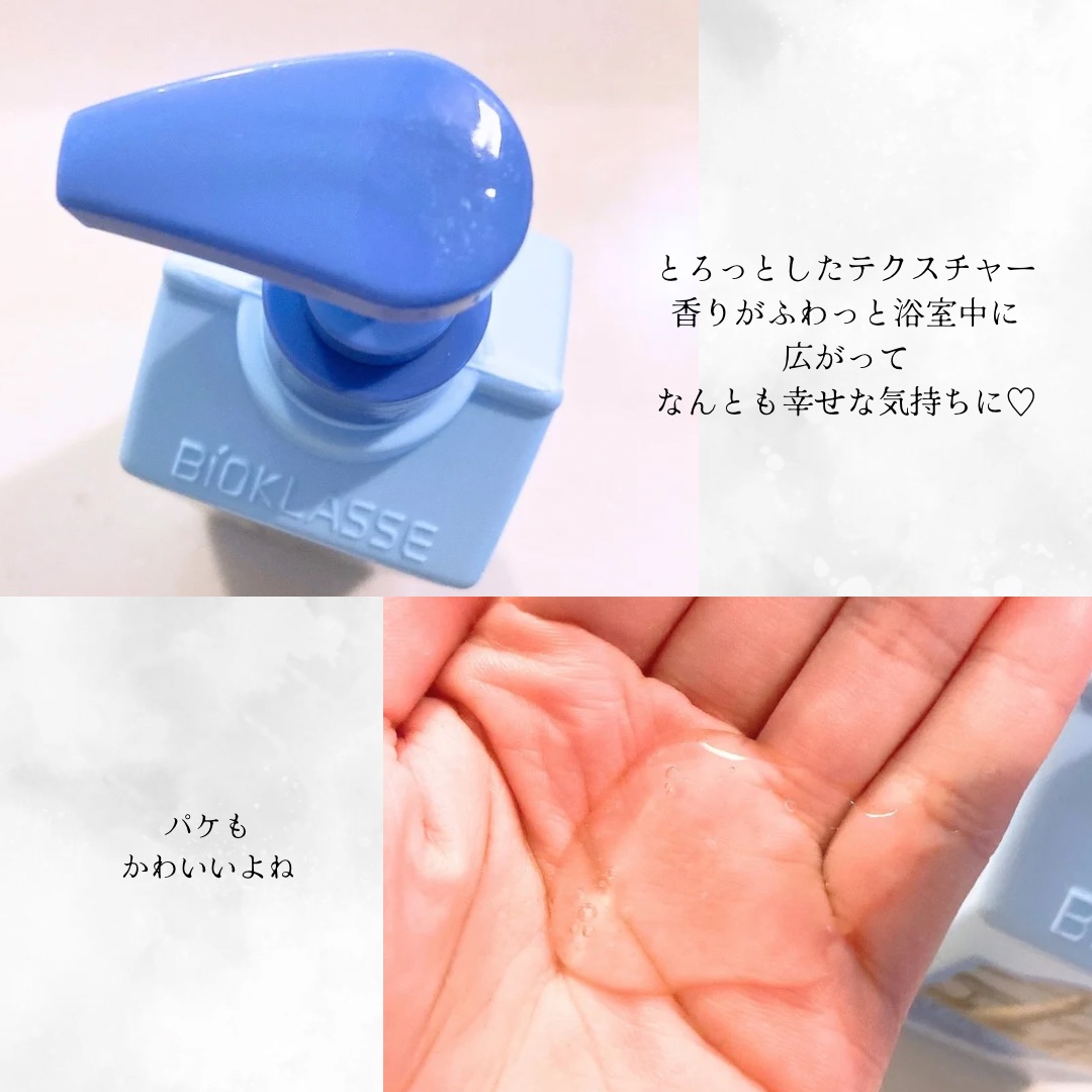 ミルクバオバブ パフュームボディウォッシュ ホワイトムスク/ミルクバオバブ/ボディソープを使ったクチコミ（3枚目）