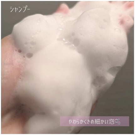 ポスプ プレミアムシャンプー/プレミアムトリートメント/posup/市販シャンプーを使ったクチコミ(4枚目)