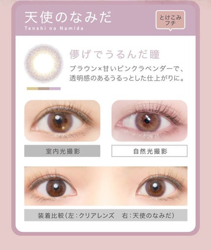 ビュームワンデー/ビューム/ワンデー(1DAY)カラコンを使ったクチコミ(4枚目)