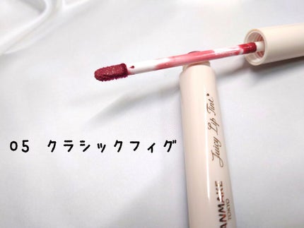 ジューシーリップティント/キャンメイク/口紅を使ったクチコミ(3枚目)