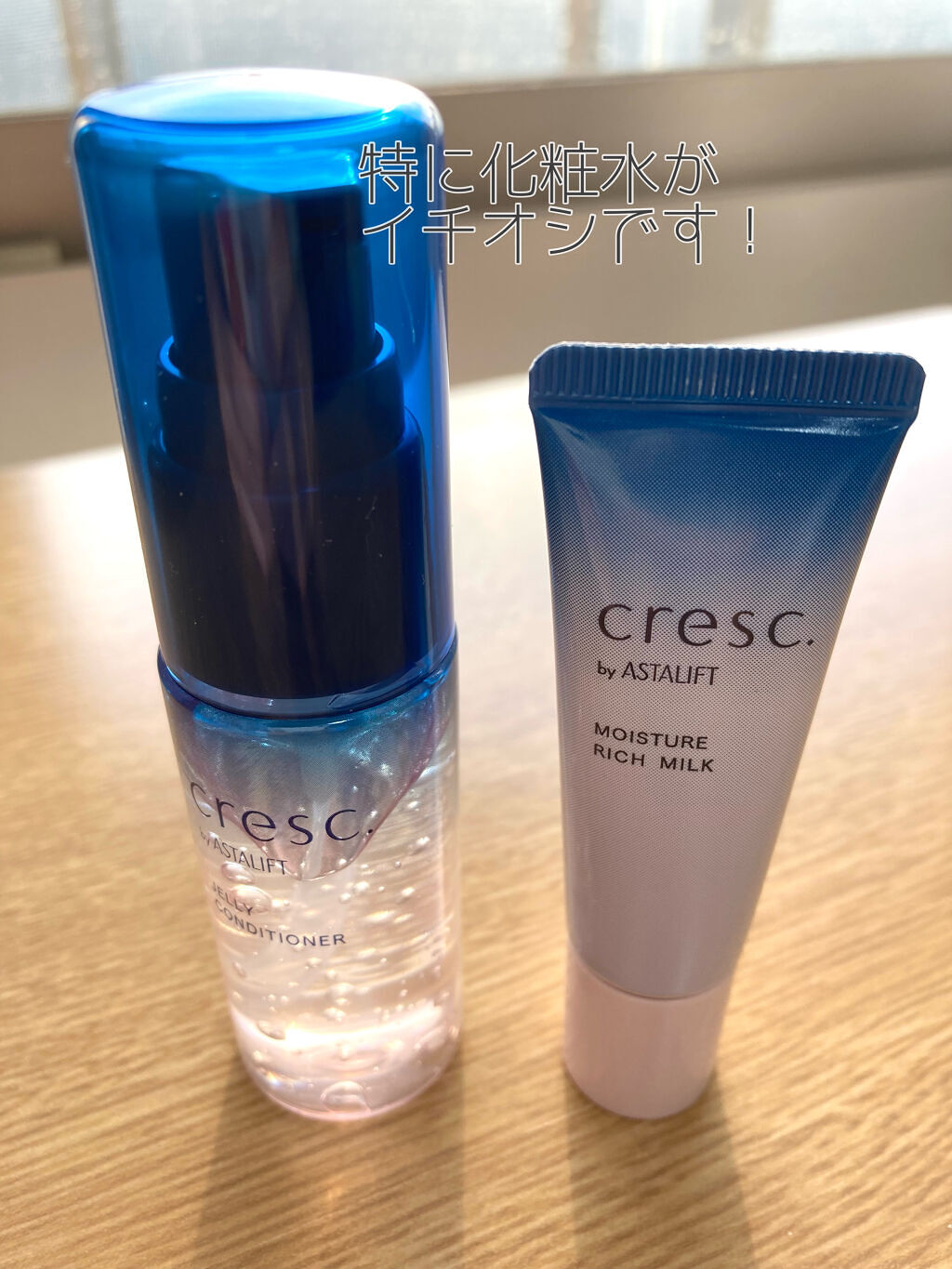 ジェリー コンディショナー/cresc. by ASTALIFT/化粧水を使ったクチコミ（2枚目）