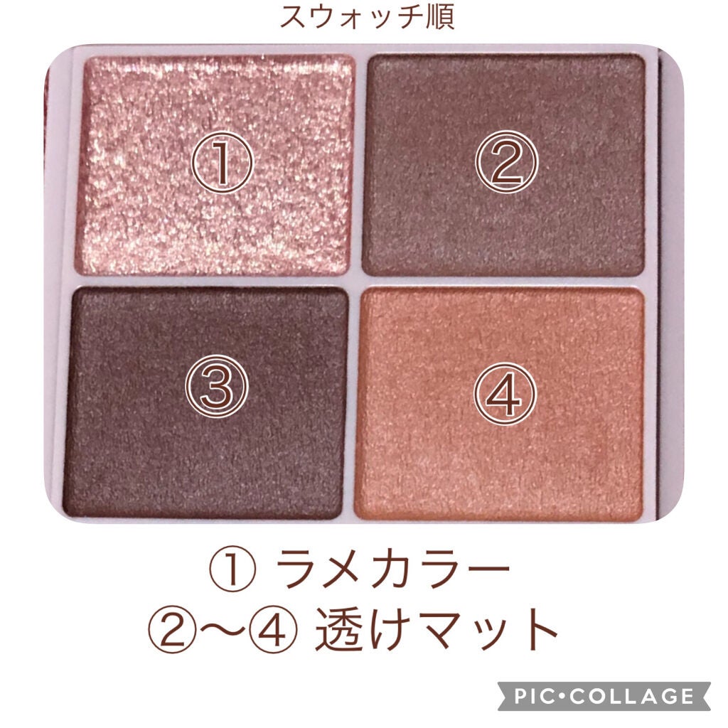 シルキースフレアイズ(マットタイプ)/キャンメイク/アイシャドウパレットを使ったクチコミ(2枚目)