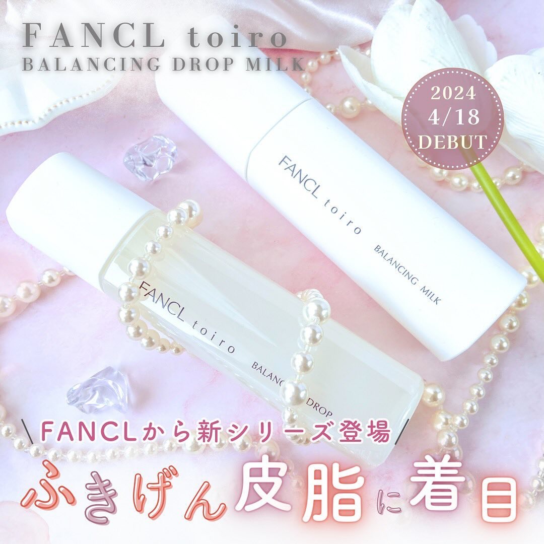 ✼••┈┈••✼••┈┈••✼••┈┈••✼••┈┈••✼
トイロ バランシングドロップ　化粧液＜医薬部外品＞
120mL
本体  3,520円(税込)
詰め替え用  3,300円(税込)

トイロ バランシングミルク　乳液＜医