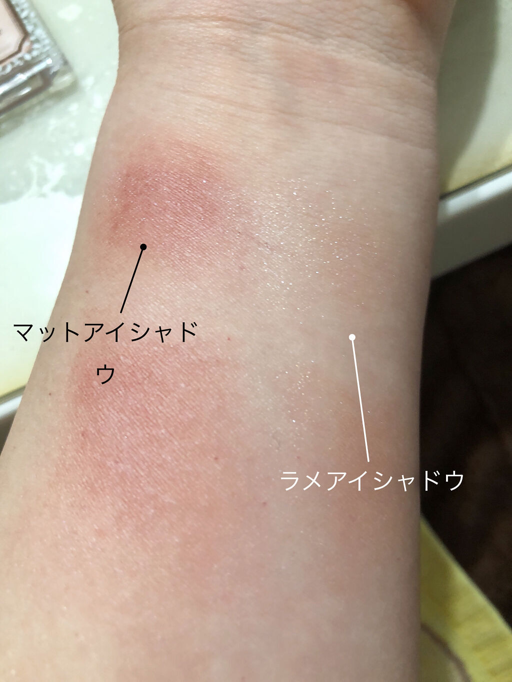 ラスティングマルチアイベース WP/キャンメイク/アイシャドウベースを使ったクチコミ（3枚目）