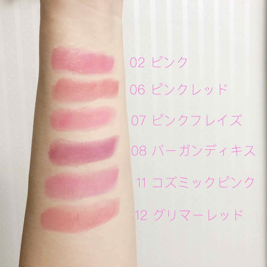 オペラ リップティント N/OPERA/リップティントを使ったクチコミ（2枚目）