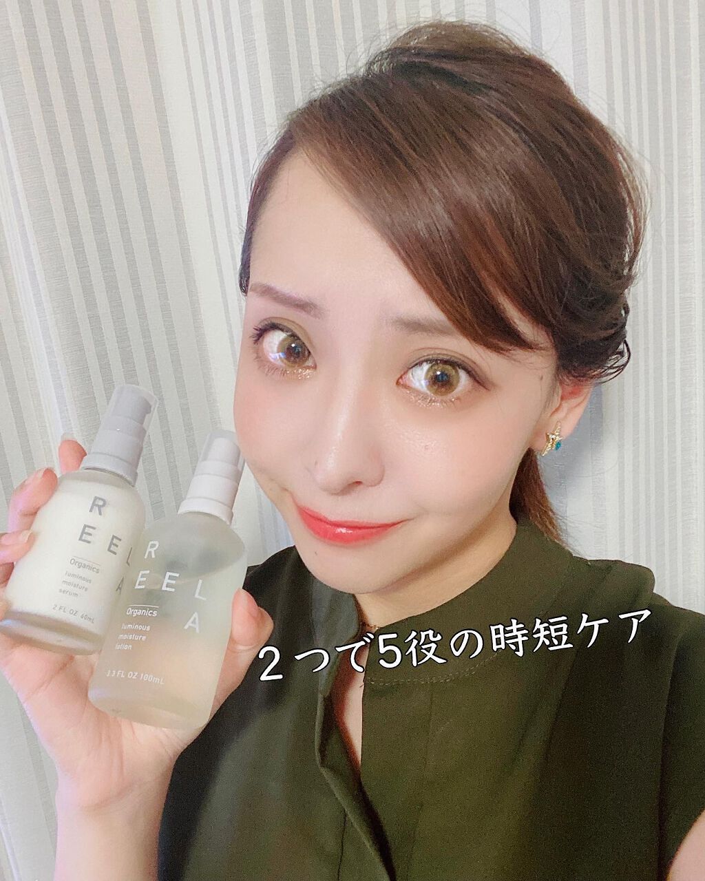 ルミナス モイスチャーセラム/REELA Organics/美容液を使ったクチコミ（1枚目）