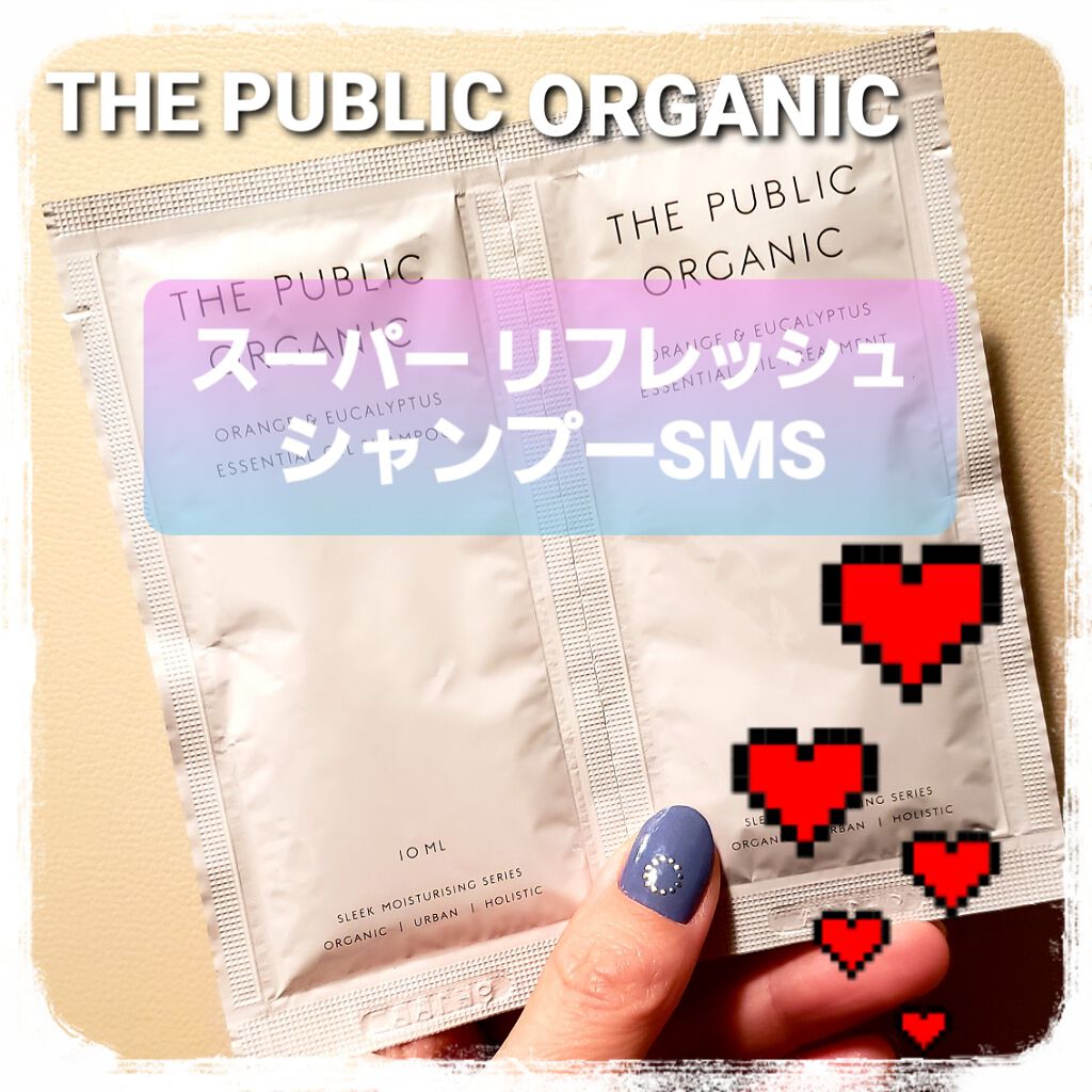 スーパーリフレッシュ シャンプー SMS／ヘア トリートメント SMS/THE PUBLIC ORGANIC/市販シャンプーを使ったクチコミ（1枚目）