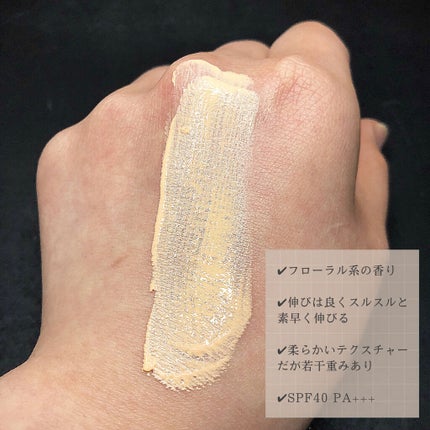 エレガンス モデリング カラーアップ ベース UV/Elégance/化粧下地を使ったクチコミ(2枚目)