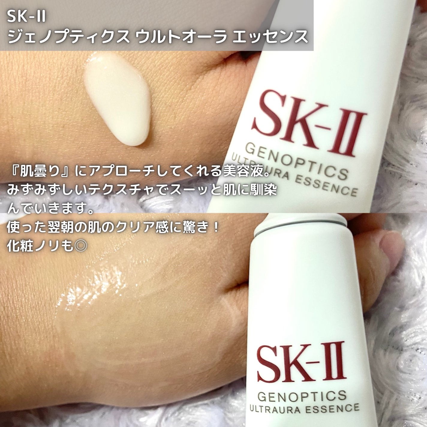 ピテラ™ ヒーロー セット/SK-II/トライアルキットを使ったクチコミ(3枚目)