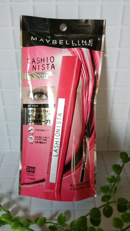 マルチユースグロス/NARS/リキッドアイシャドウを使ったクチコミ(3枚目)