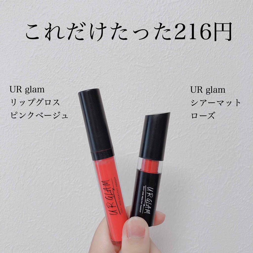 UR GLAM　CREAMY LIPSTICK EX/U R GLAM/口紅を使ったクチコミ（2枚目）
