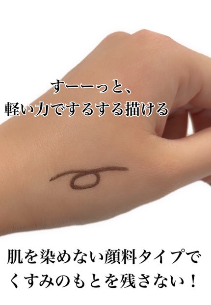 「密着アイライナー」極細クリームペンシル/デジャヴュ/ペンシルアイライナーを使ったクチコミ(3枚目)