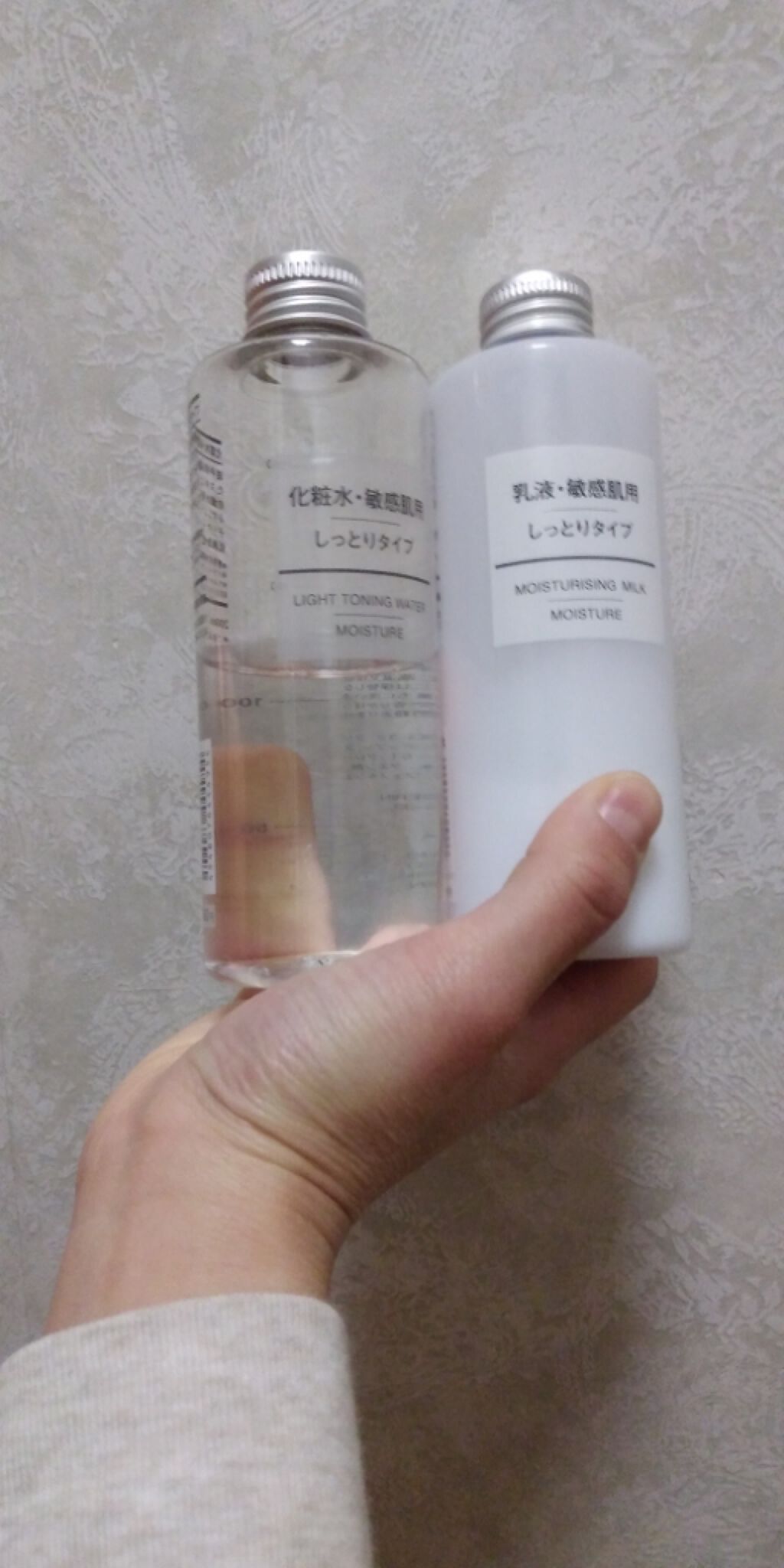 乳液・敏感肌用・しっとりタイプ/無印良品/乳液を使ったクチコミ（1枚目）