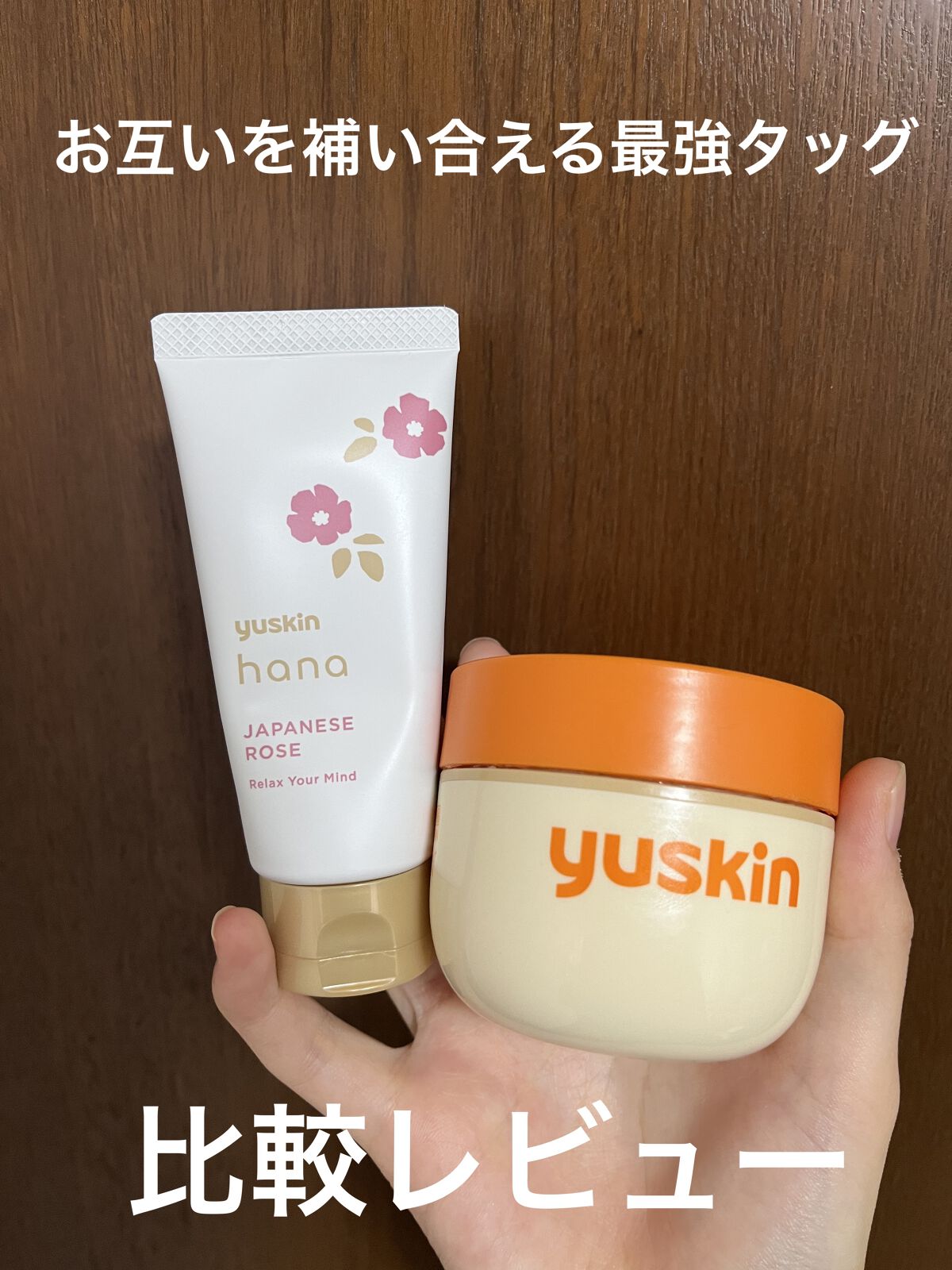 ユースキン/ユースキン/ボディクリームを使ったクチコミ（1枚目）