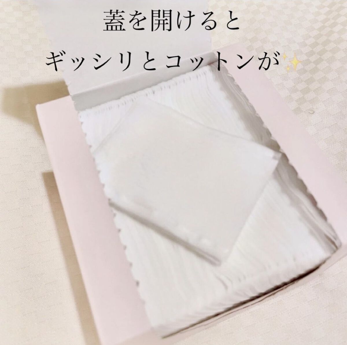 5レイヤーソフトコットンパッド/FEMMUE/コットンを使ったクチコミ（2枚目）