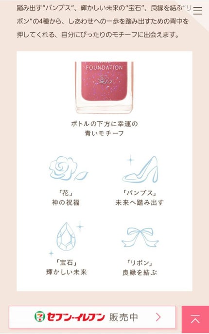 ネイルファンデーション/パラドゥ/マニキュアを使ったクチコミ(5枚目)