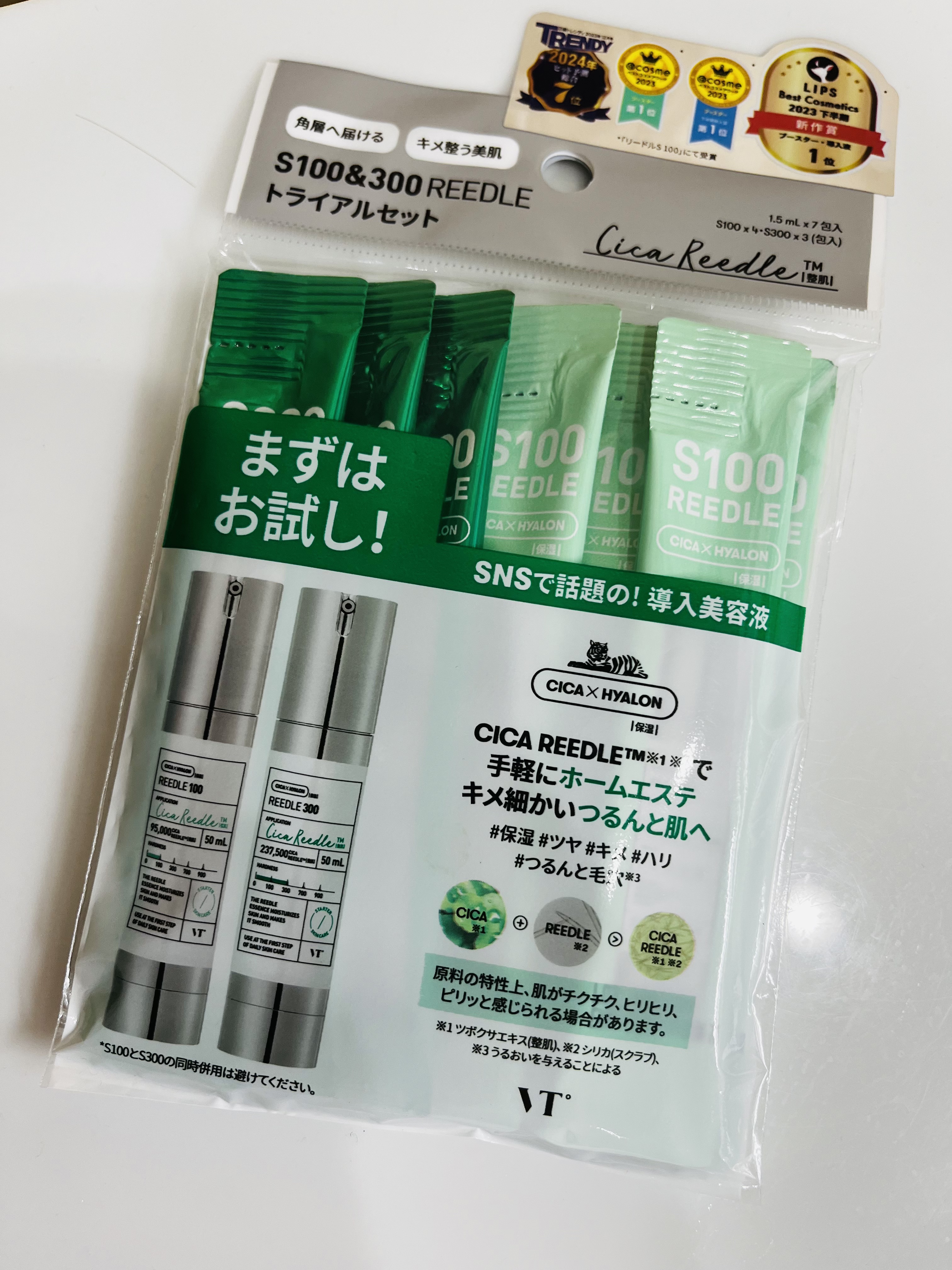 S100&300 リードル トライアルセット/VT/トライアルキットを使ったクチコミ（1枚目）