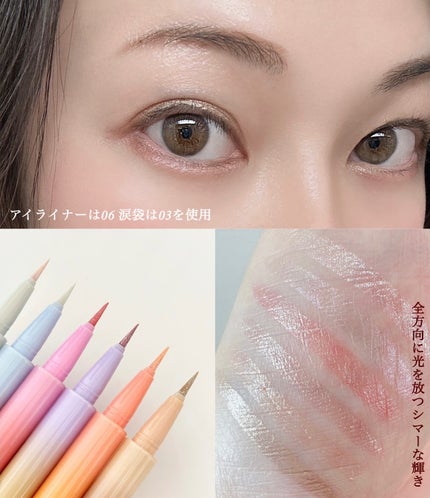 Cathy Doll シェイクシャインアイライナー/CathyDoll/リキッドアイライナーを使ったクチコミ(3枚目)