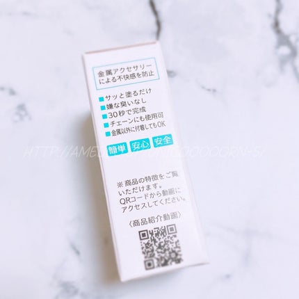 えび松(春br) on LIPS 「株式会社ハーベス様よりSweatBarrier-スウェット..」(4枚目)