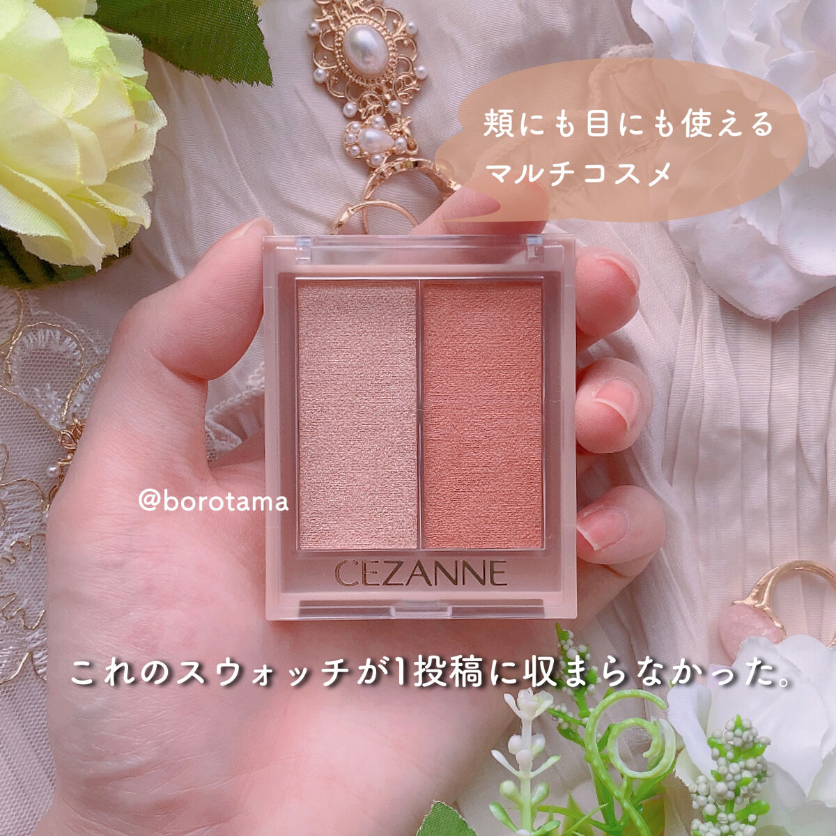 フェイスグロウカラー/CEZANNE/クリームハイライトを使ったクチコミ（2枚目）