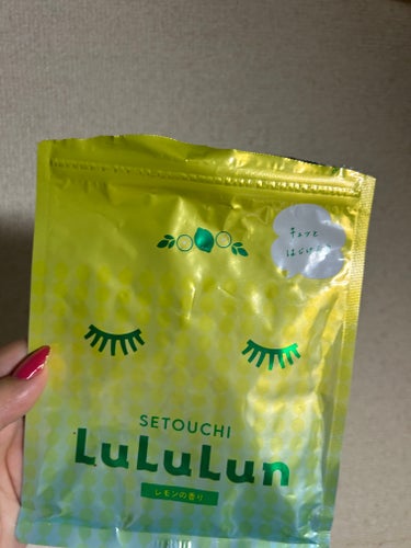会社の同僚から岡山限定LuLuLunを頂いて使い切りました！！

ほんのりレモンの香りでさっぱりめ🍋

シートマスクは季節問わず冷蔵庫に保管して貼るんだけどこの時期はひんやりしていて毛穴がキュッとしまる