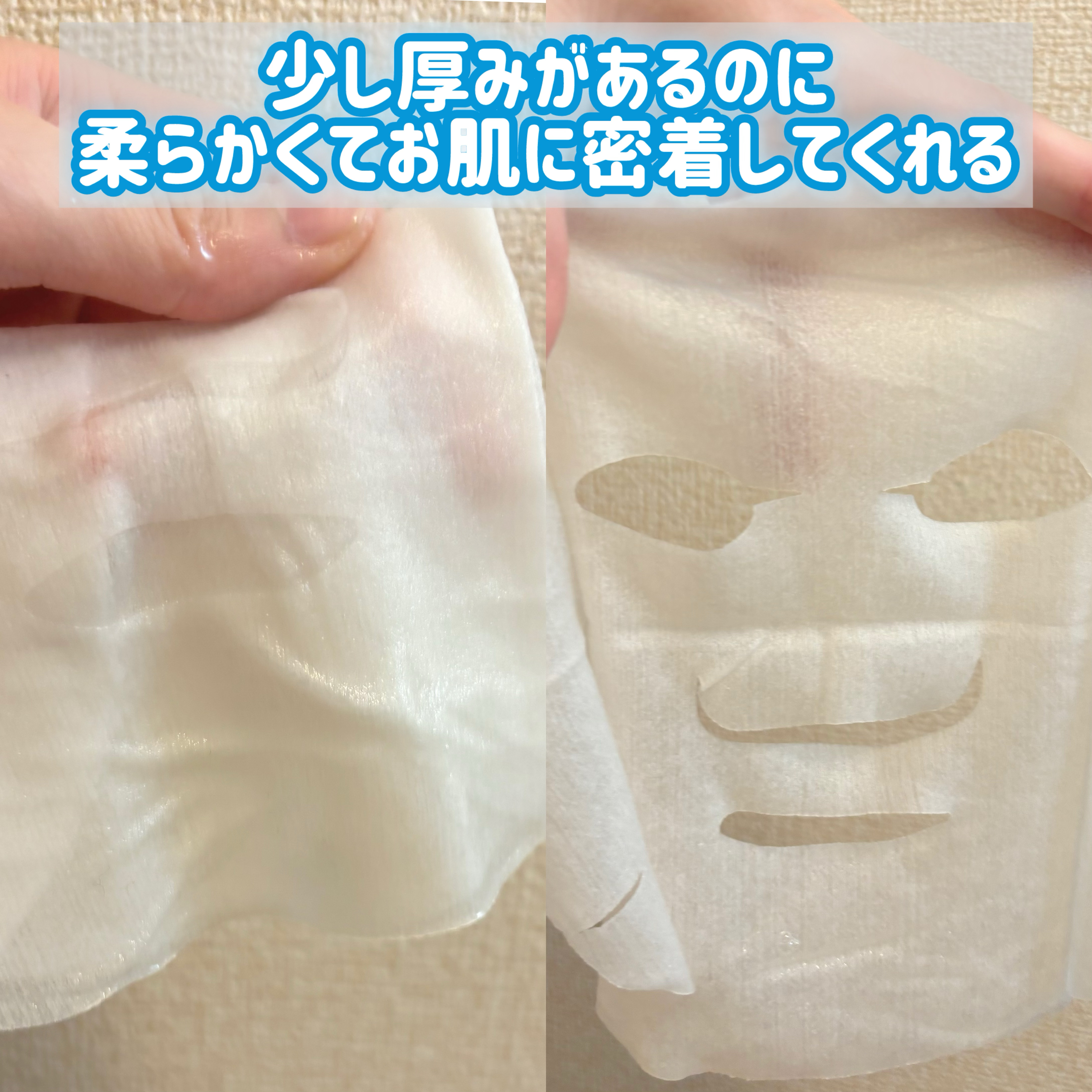 ルルルン ハイドラ AZ マスク/ルルルン/シートマスク・パックを使ったクチコミ（3枚目）