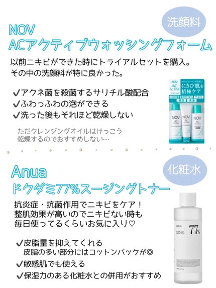 ハトムギ化粧水(ナチュリエ スキンコンディショナー R )/ナチュリエ/化粧水を使ったクチコミ(2枚目)