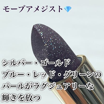 ジェミィ ティント セラム/Visée/リップティントを使ったクチコミ(2枚目)