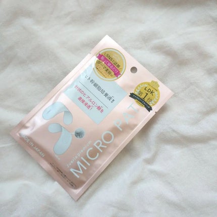 ジュエリアプレミアム マイクロパッチ/ジュエリアプレミアム/シートマスク・パックを使ったクチコミ(6枚目)