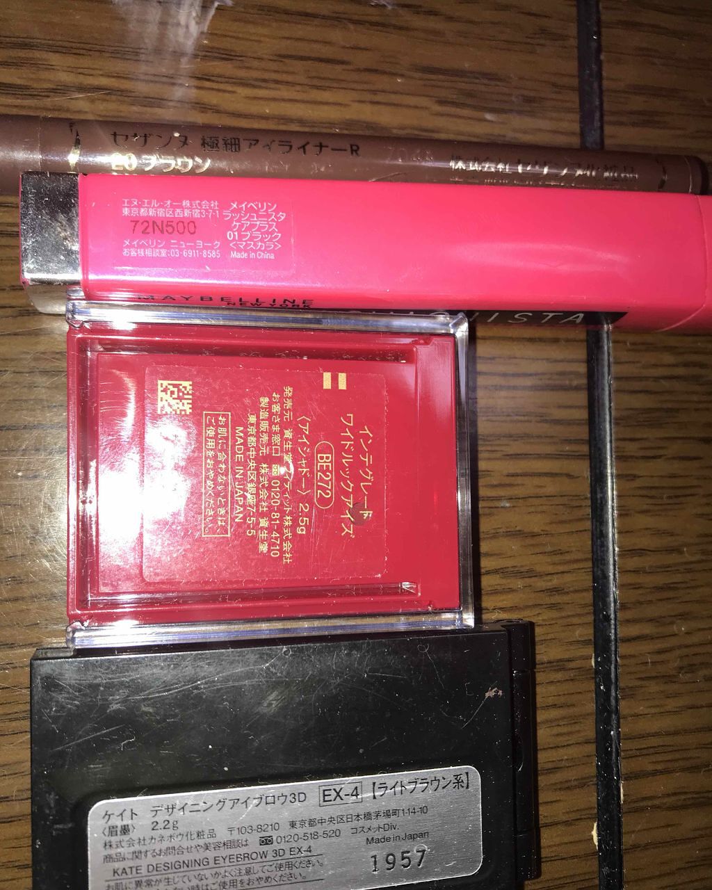 極細アイライナー(旧)/CEZANNE/リキッドアイライナーを使ったクチコミ（2枚目）