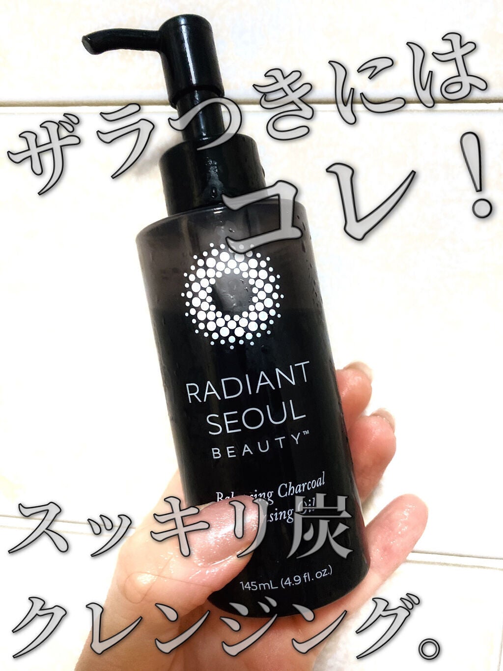 DHC 薬用ディープクレンジングオイル/DHC/オイルクレンジングを使ったクチコミ(1枚目)