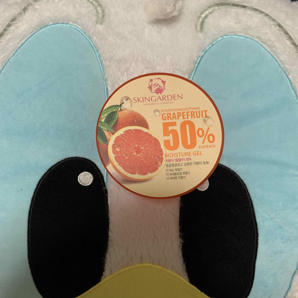 グレープフルーツ50% モイスチャージェル/スキンガーデン/フェイスクリームを使ったクチコミ（2枚目）