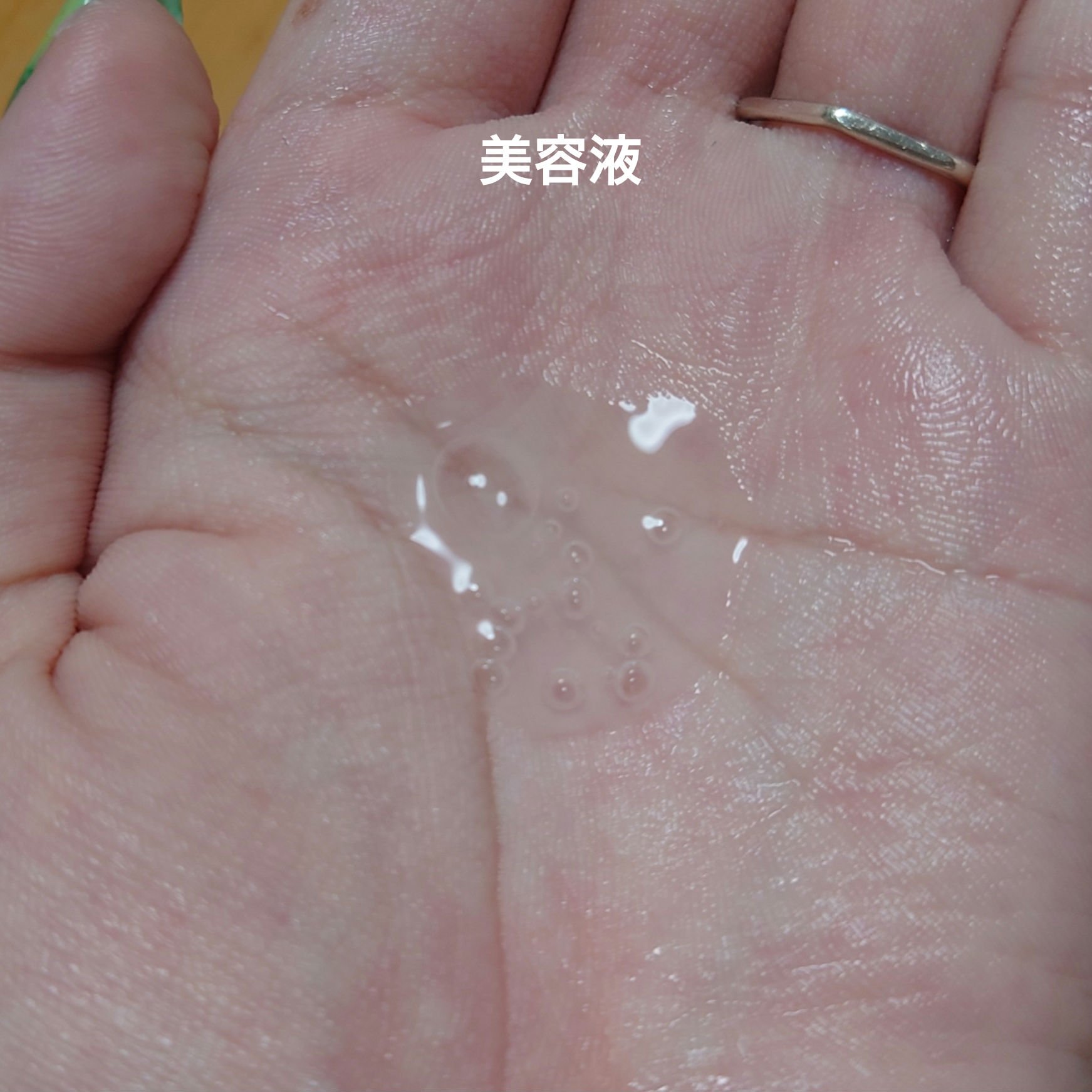 オーガニック テック-セラム/WHITE ICHIGO/美容液を使ったクチコミ（3枚目）