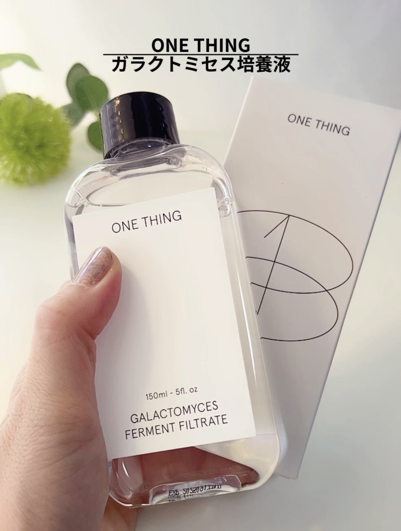 マルチビッグパッド/ONE THING/その他スキンケアグッズを使ったクチコミ（2枚目）