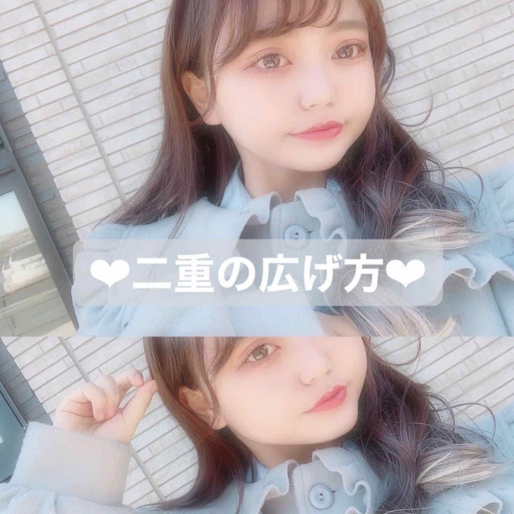 ダブルアイリキッド/Automatic Beauty/二重まぶた用アイテムを使ったクチコミ(1枚目)