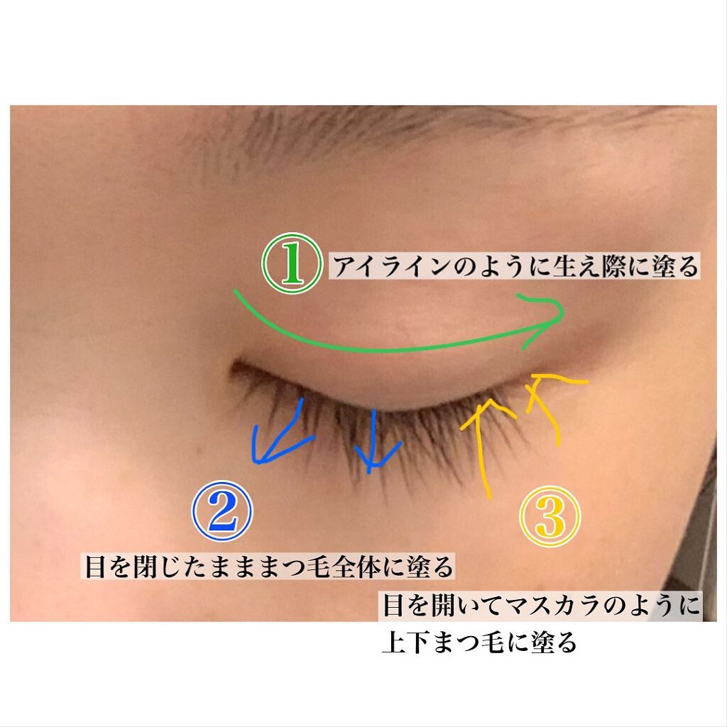 スカルプD ボーテ ピュアフリーアイラッシュセラム　プレミアム/アンファー(スカルプD)/まつげ美容液を使ったクチコミ（3枚目）